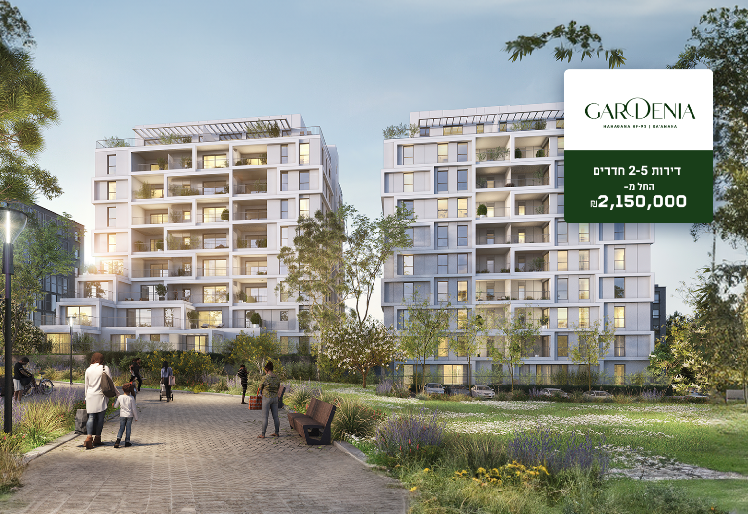 ההגנה 89-93 דסקטופ